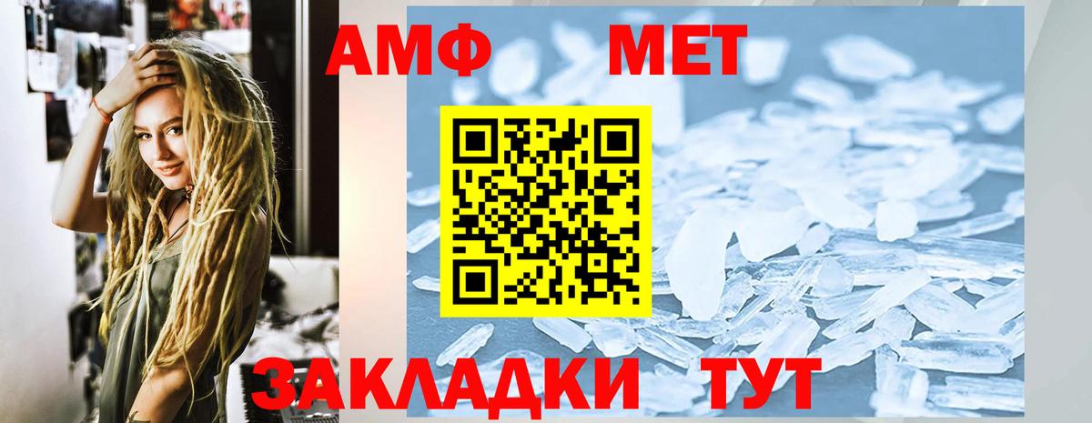 Прохладный  Амфетамин  Вход с VPN  АМФЕТАМИН 98%  АМФ 