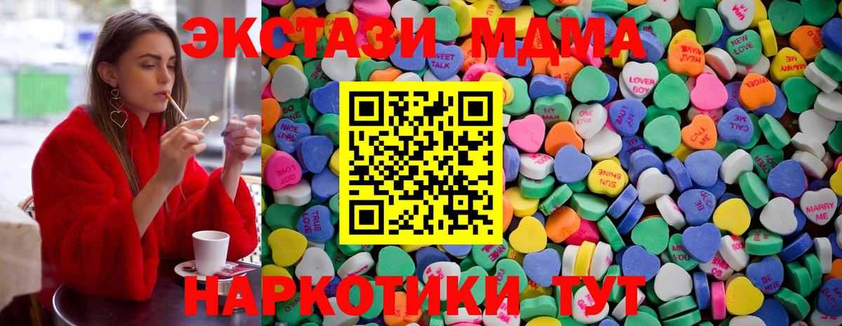 Ecstasy  Ecstasy mix  Вход с VPN  Ecstasy 99%  Прохладный 