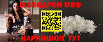 ешки Будённовск