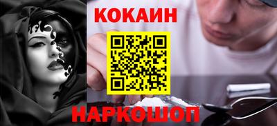 ешки Будённовск