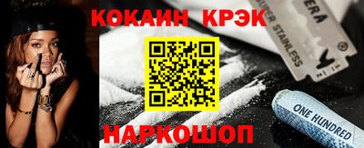 гашишное масло Бугуруслан