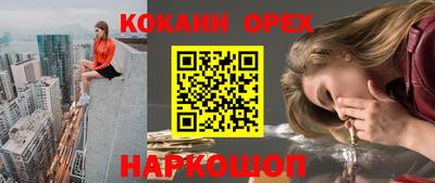 ешки Будённовск