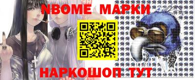 ешки Будённовск