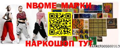 ешки Будённовск