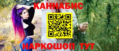 гашишное масло Бугуруслан