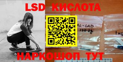 гашишное масло Бугуруслан