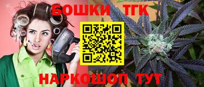 гашишное масло Бугуруслан