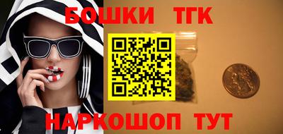 гашишное масло Бугуруслан