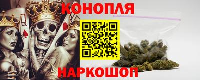 гашишное масло Бугуруслан