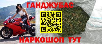 гашишное масло Бугуруслан