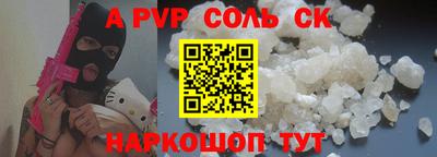 ешки Будённовск