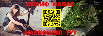 гашишное масло Бугуруслан