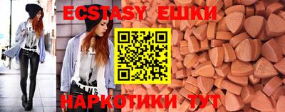 ешки Будённовск