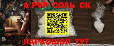 ешки Будённовск