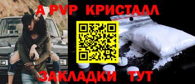 ешки Будённовск