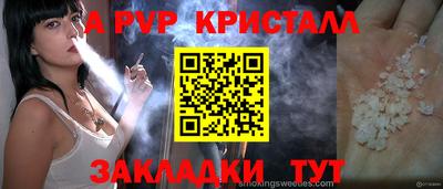 ешки Будённовск