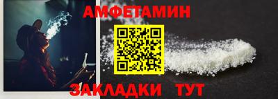 ешки Будённовск