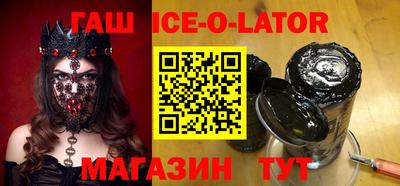 гашишное масло Бугуруслан