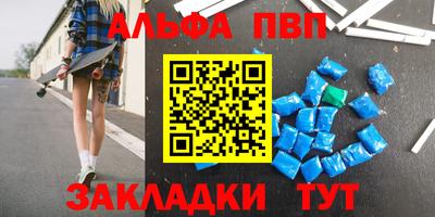 гашишное масло Бугуруслан