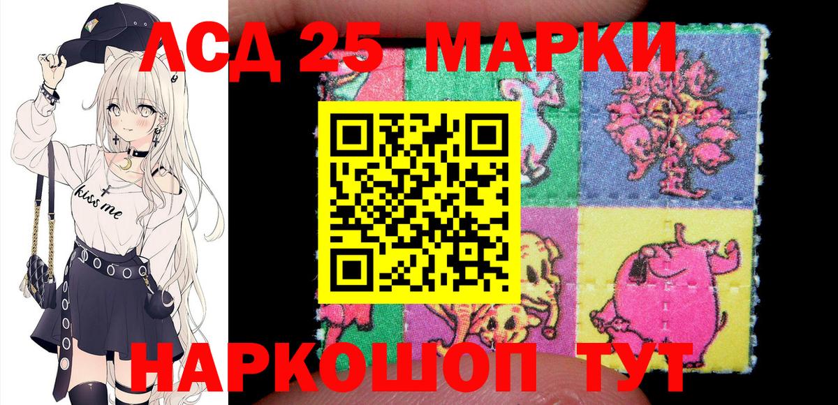 Марки NBOMe 1,8мг  Вход с VPN  Марки N-bome  Прохладный 