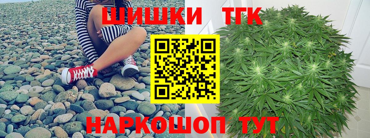 Марихуана ГИДРОПОН  Шишки марихуана Amnesia  Вход с VPN  Прохладный  Шишки марихуана White Widow 